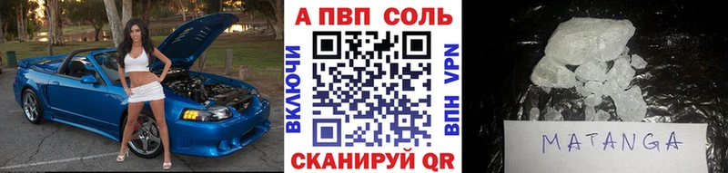Альфа ПВП кристаллы Ликино-Дулёво