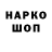 КЕТАМИН VHQ Anatoliy Burian