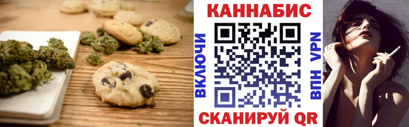 Canna-Cookies марихуана  мега как зайти  Ликино-Дулёво  купить наркотики сайты 