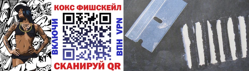 мега ссылка Ликино-Дулёво Cocaine VHQ