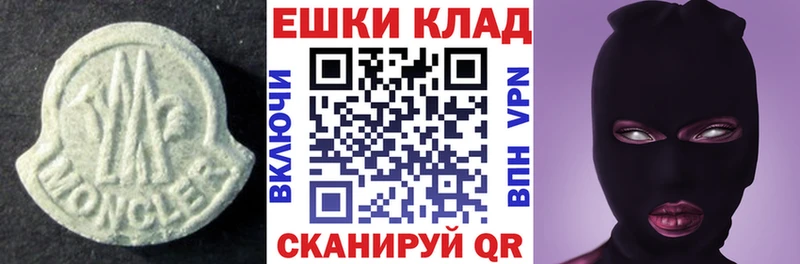 ссылка на мегу ONION  Ликино-Дулёво  Экстази 280 MDMA 
