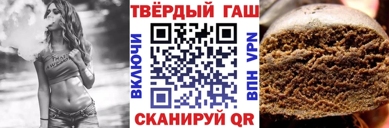 ГАШИШ хэш  Ликино-Дулёво 