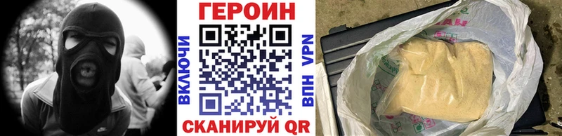 цена   Ликино-Дулёво  Героин белый 