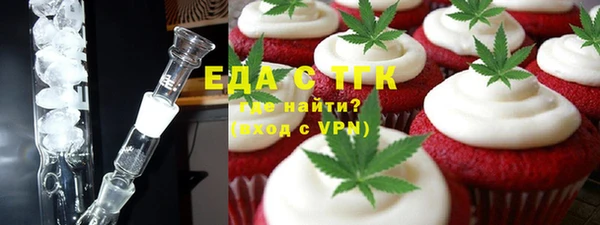 соль курить ск Алексеевка