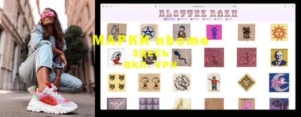мдма Алексин