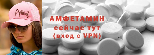 крисы Инсар