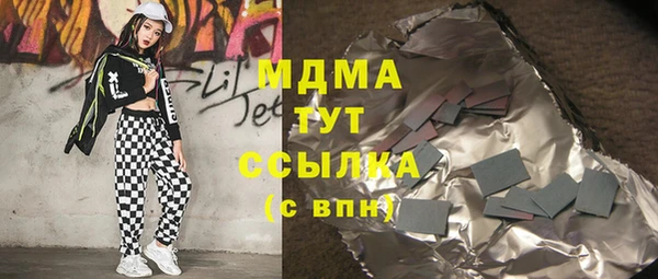 гидропоника Инта