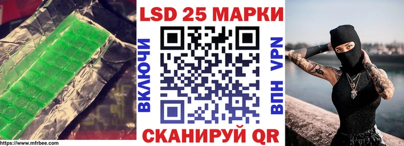 Лсд 25 экстази кислота Ликино-Дулёво