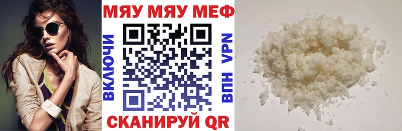 МЕФ mephedrone  где купить наркоту  Ликино-Дулёво 