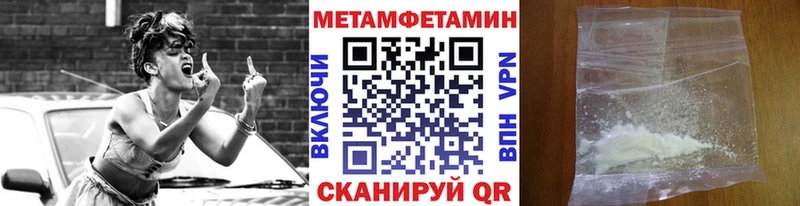 закладка  Ликино-Дулёво  Метамфетамин винт 