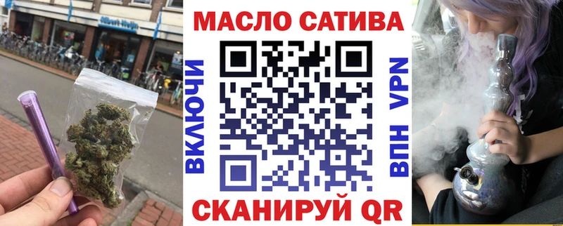 купить   Ликино-Дулёво  Дистиллят ТГК вейп 